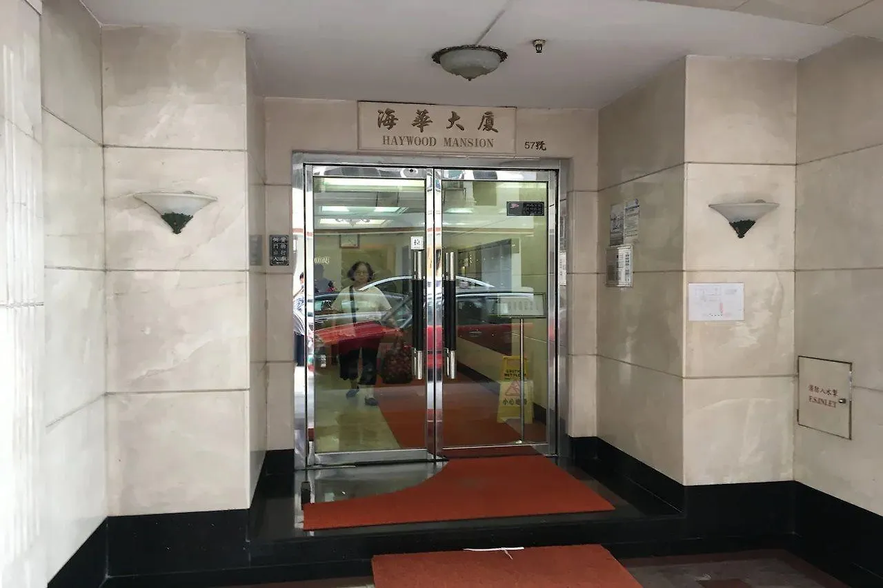 **  Star City Hotel - Causeway Bay Hong Kong China