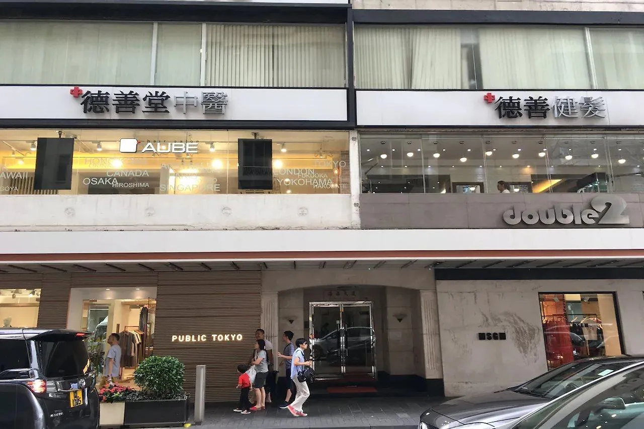 Star City Hotel - Causeway Bay Hong Kong